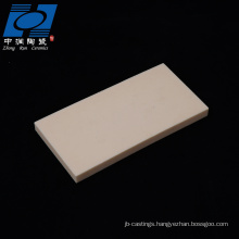 customized al2o3 ceramic burning plate